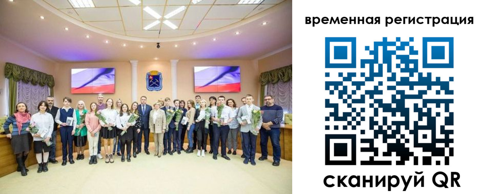 миграционный учет в Туапсе
