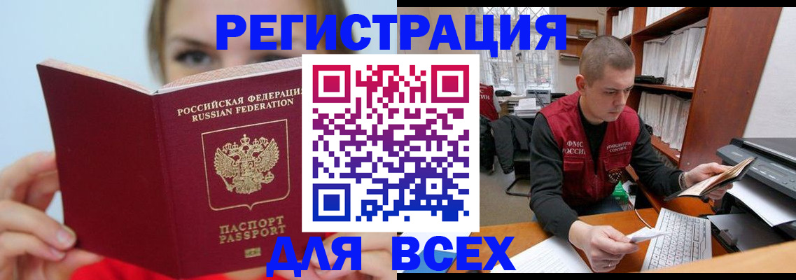 регистрация для дет. сада в Туапсе