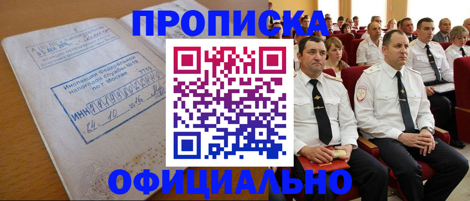 регистрация для дет. сада в Туапсе