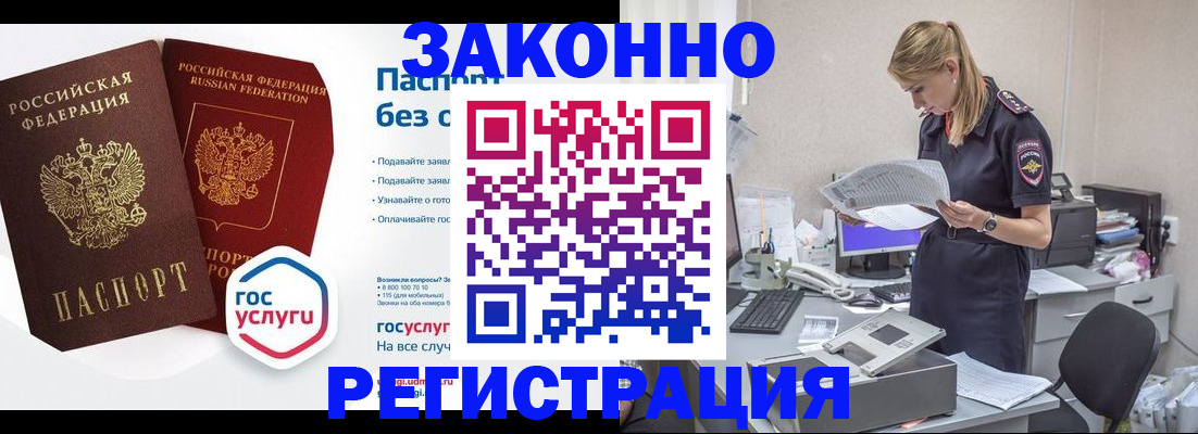 регистрация для дет. сада в Туапсе